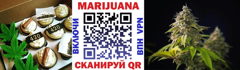 Печенье с ТГК марихуана Купить где Тара