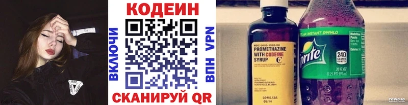 Купить закладки  Тара  Кодеин Purple Drank 