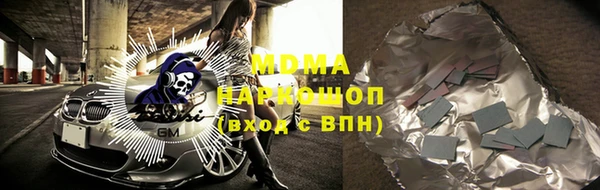 альфа пвп Магас