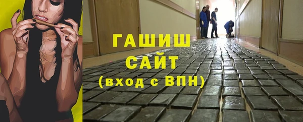 альфа пвп Магас