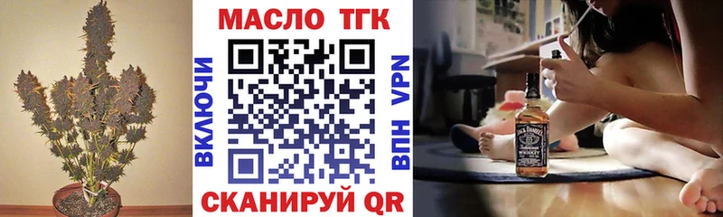 ТГК вейп с тгк Тара